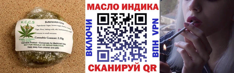 Купить закладки  Мытищи  Печенье с ТГК марихуана 