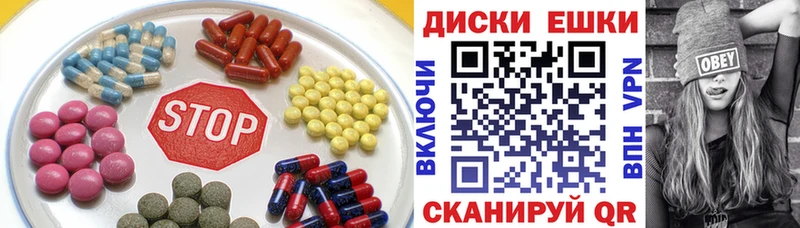Экстази круглые  Купить где  Мытищи 