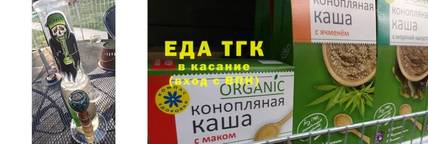 кокаин премиум Алексеевка