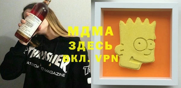 ГАЛЛЮЦИНОГЕННЫЕ ГРИБЫ Алзамай
