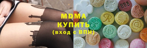 кокаин премиум Алексеевка