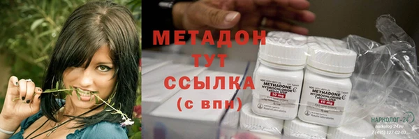 кокаин премиум Алексеевка