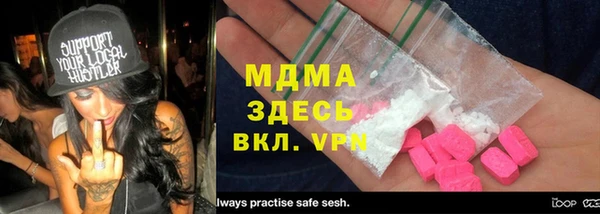 кокаин премиум Алексеевка