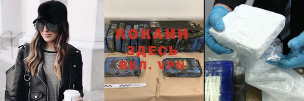 кокаин премиум Алексеевка
