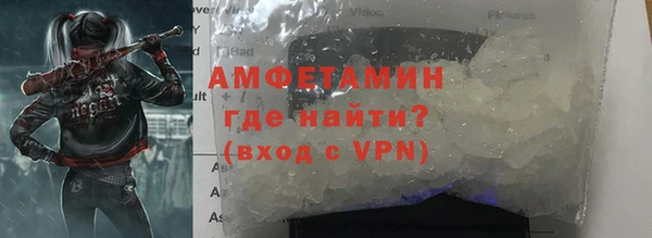 кокаин премиум Алексеевка