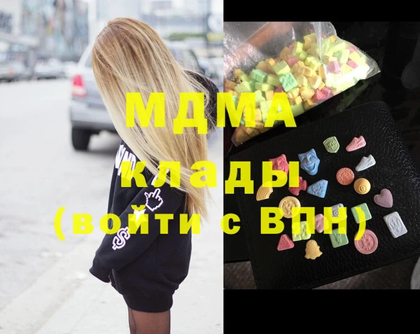 кокаин премиум Алексеевка