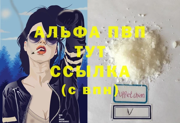 кокаин премиум Алексеевка