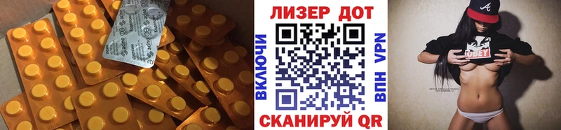 Купить Мытищи ЛСД экстази кислота