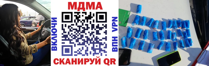 Купить закладки  Мытищи  МДМА crystal 