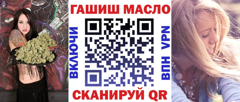 ТГК вейп  Купить закладки  Мытищи 