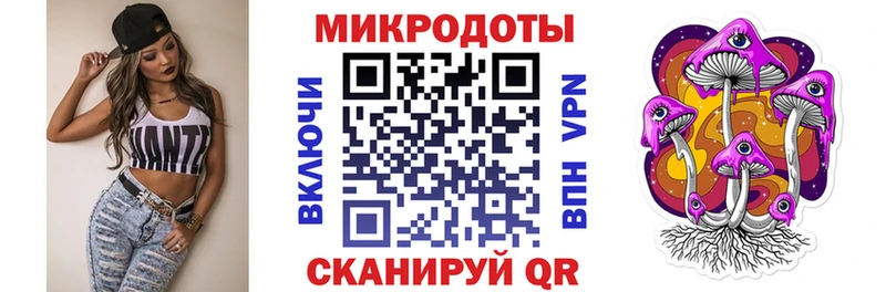 Купить где Мытищи Галлюциногенные грибы ЛСД